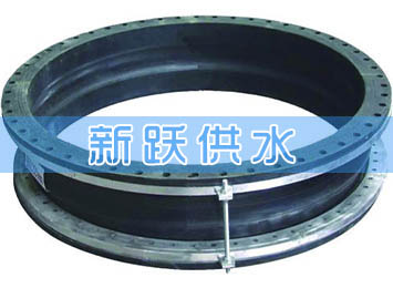 大翻邊橡膠接頭